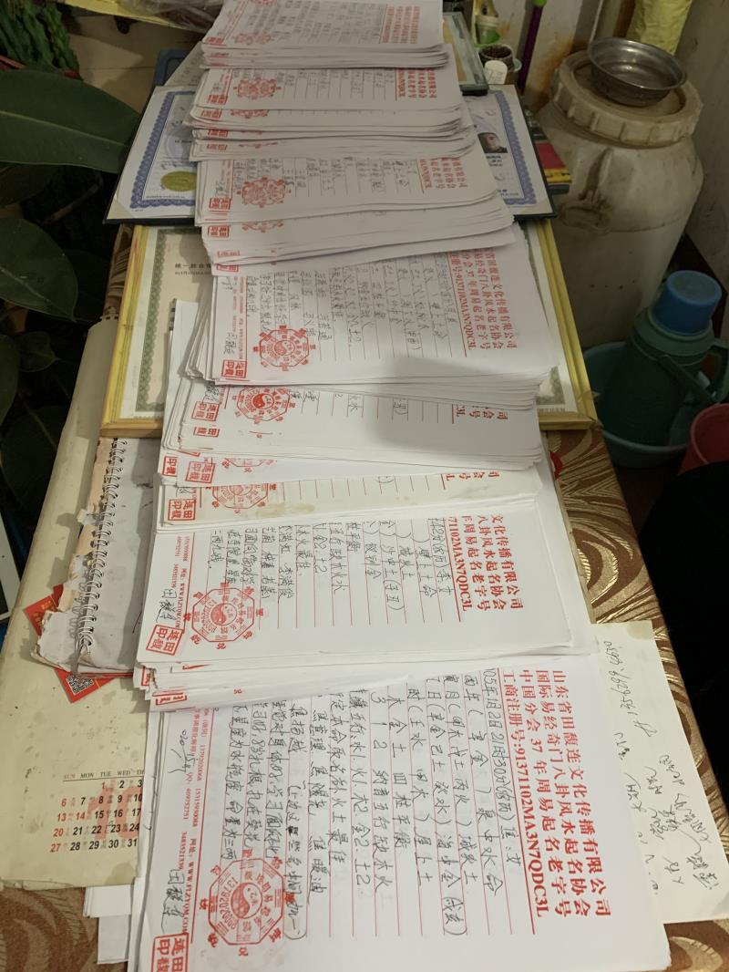 三明市用案例说话 起名实力