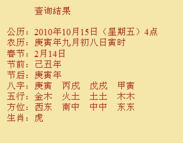 三明市尚名轩起名
